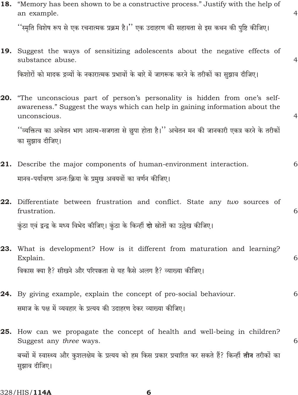 NIOS April 2015 Class 12 Psychology Question Paper - Page 6