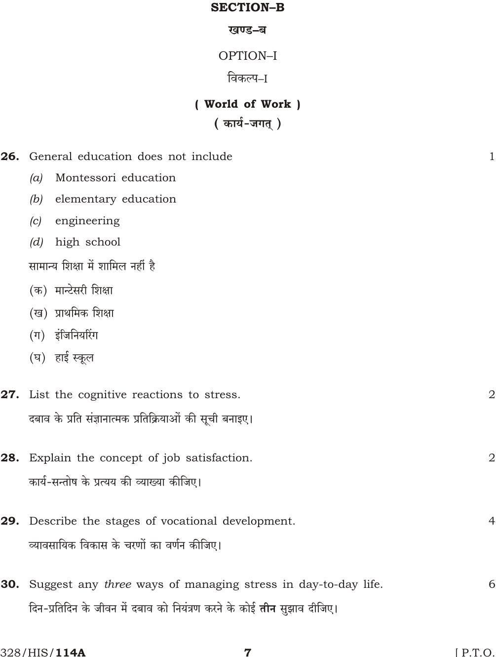 NIOS April 2015 Class 12 Psychology Question Paper - Page 7