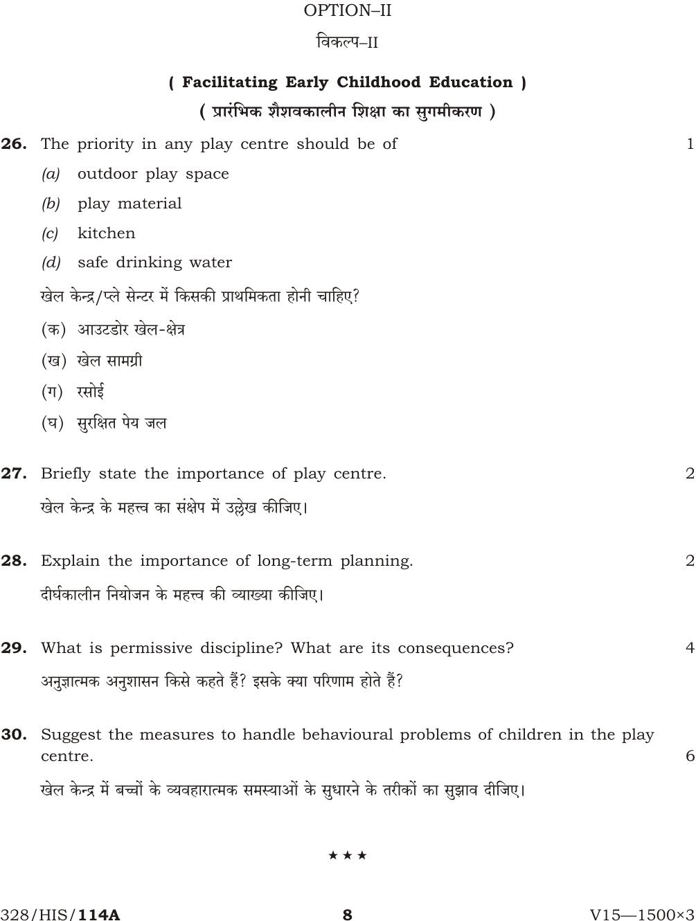 NIOS April 2015 Class 12 Psychology Question Paper - Page 8