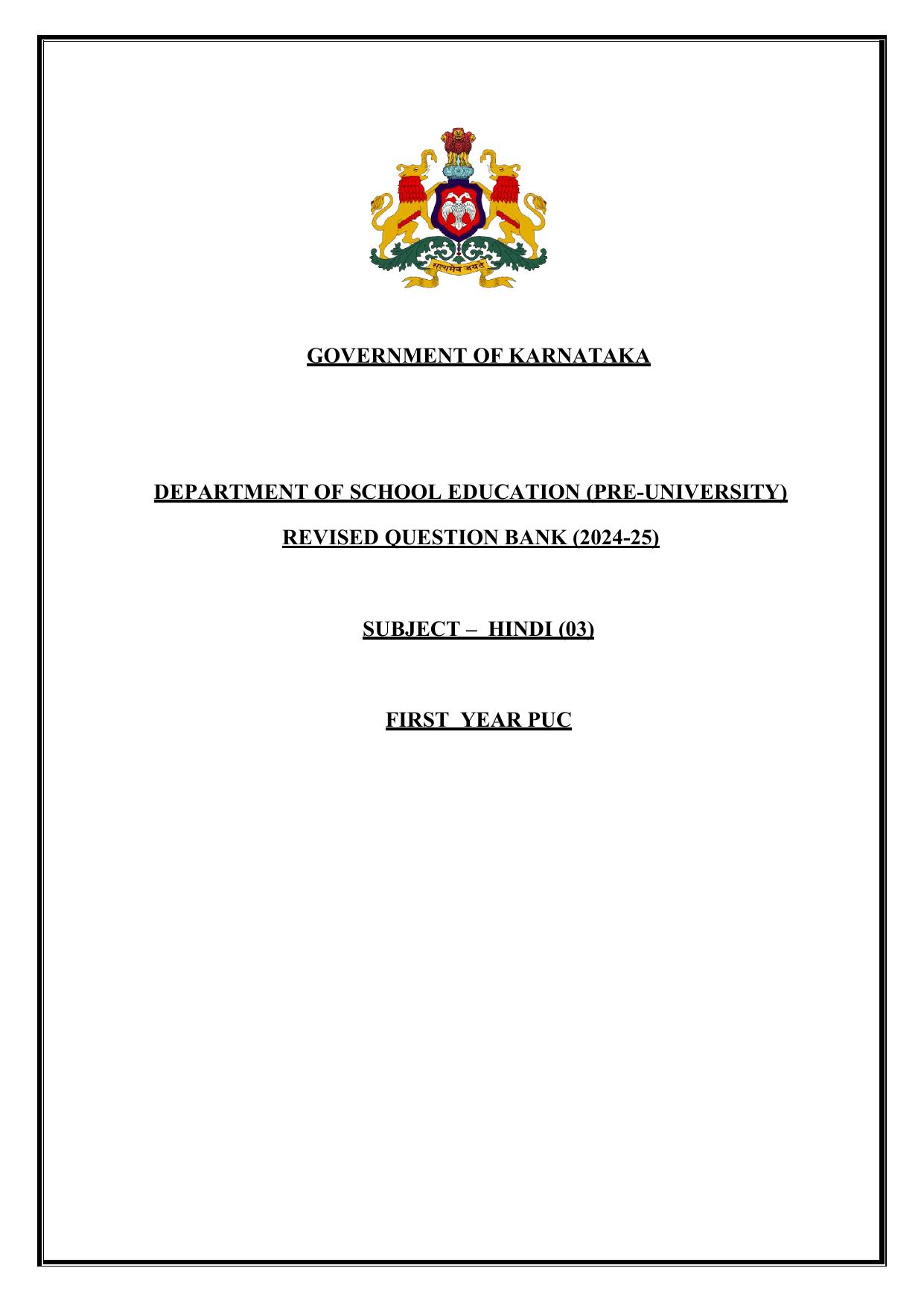 Karnataka 1st PUC Question Bank 2025 - Hindi - Page 1