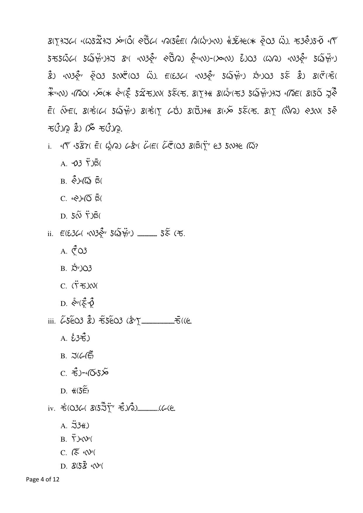 CBSE Class 10 Lepcha Sample Paper 2025 - Page 4