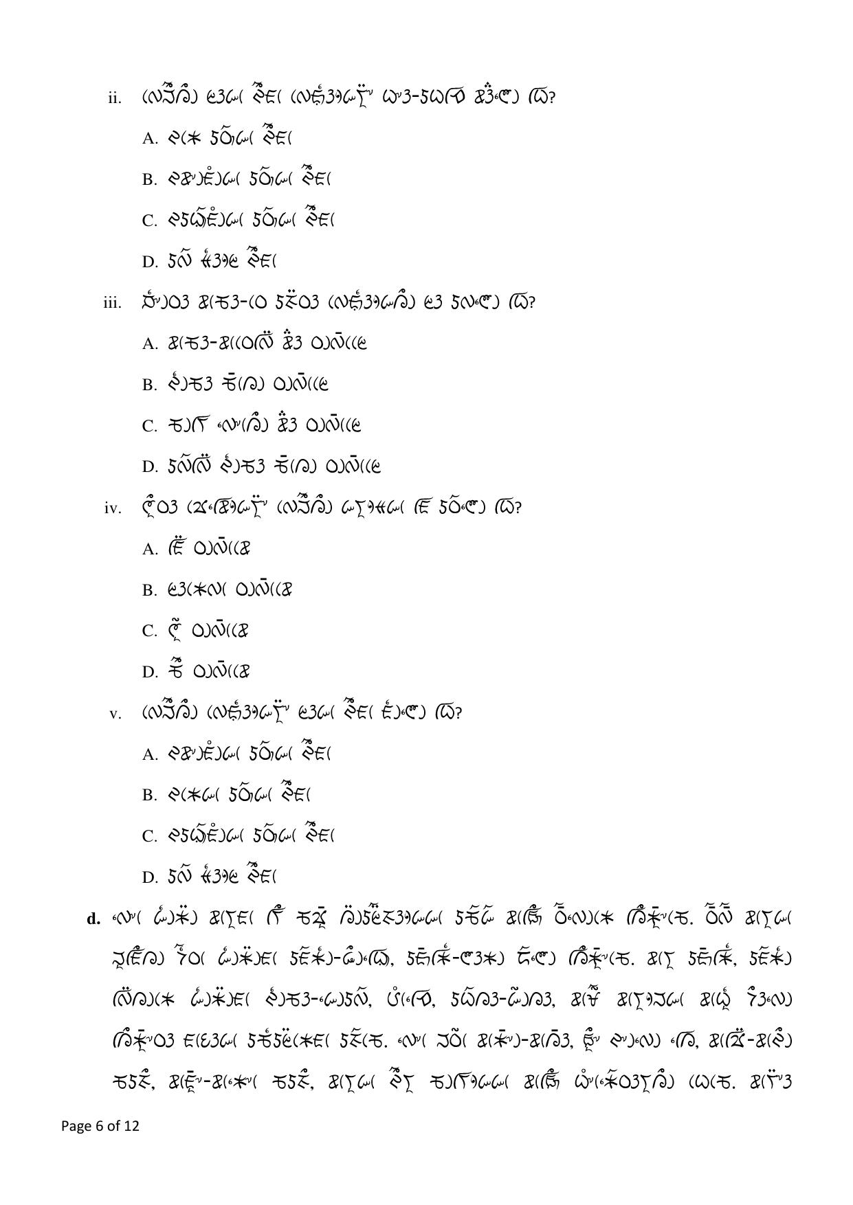 CBSE Class 10 Lepcha Sample Paper 2025 - Page 6
