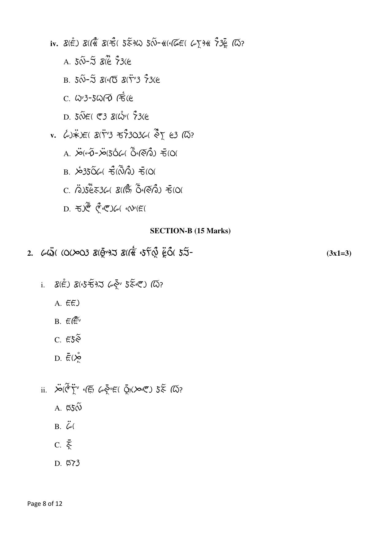 CBSE Class 10 Lepcha Sample Paper 2025 - Page 8