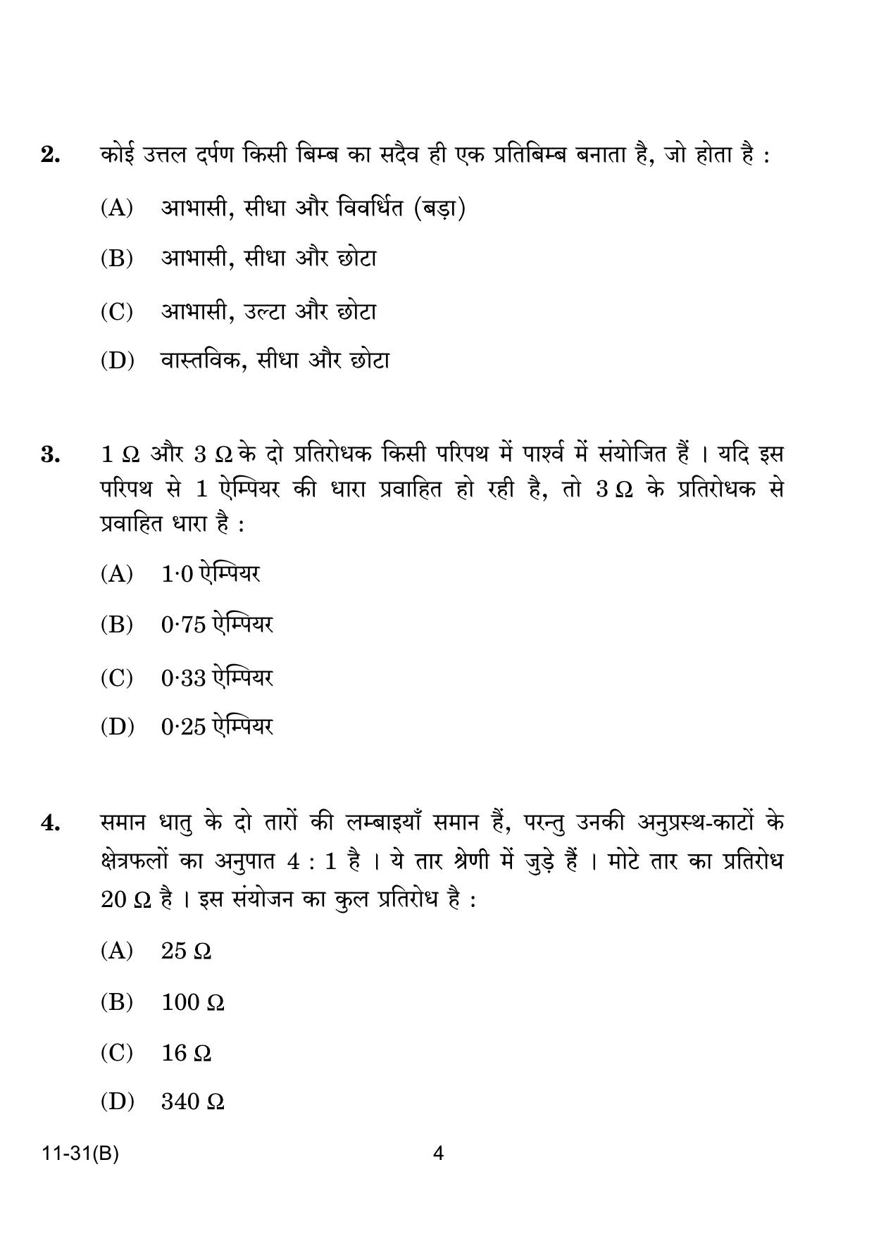 CBSE Class 10 B Science VI 2024 Question Paper - Page 4
