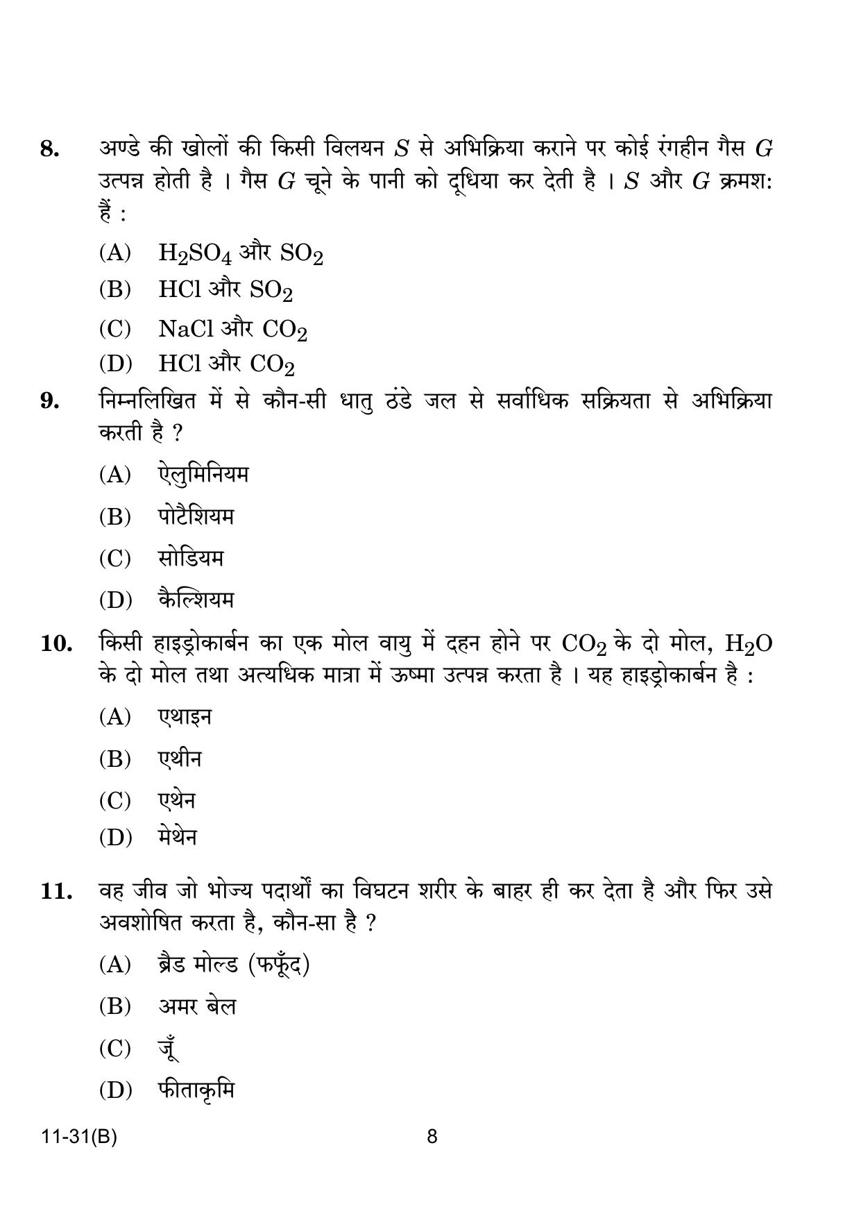CBSE Class 10 B Science VI 2024 Question Paper - Page 8