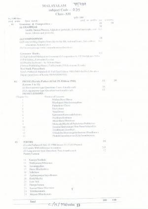 CGBSE Class 12th Syllabus 2021-2022 - Malayalam