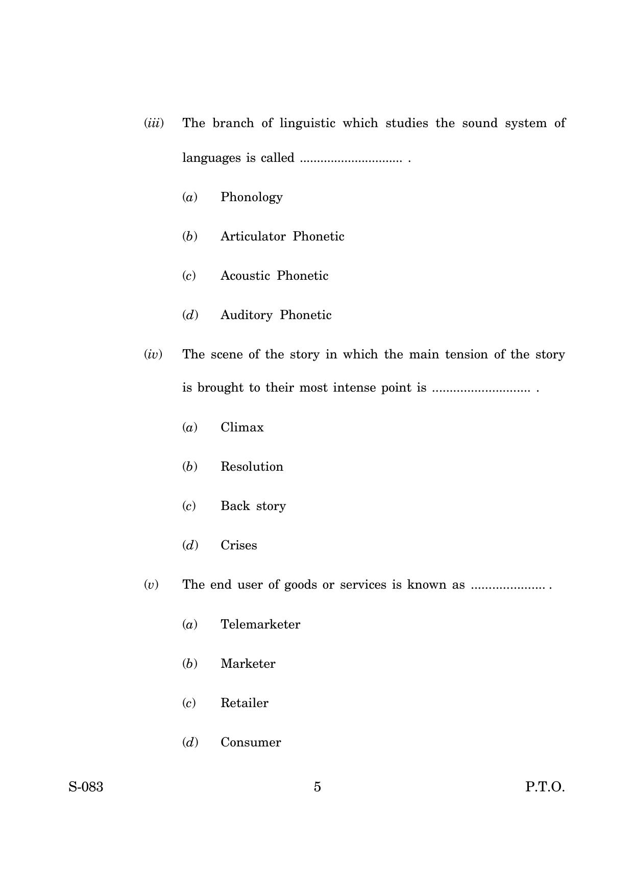 Goa Board Class 10 Media Entertainment  (March 2019) Question Paper - Page 5