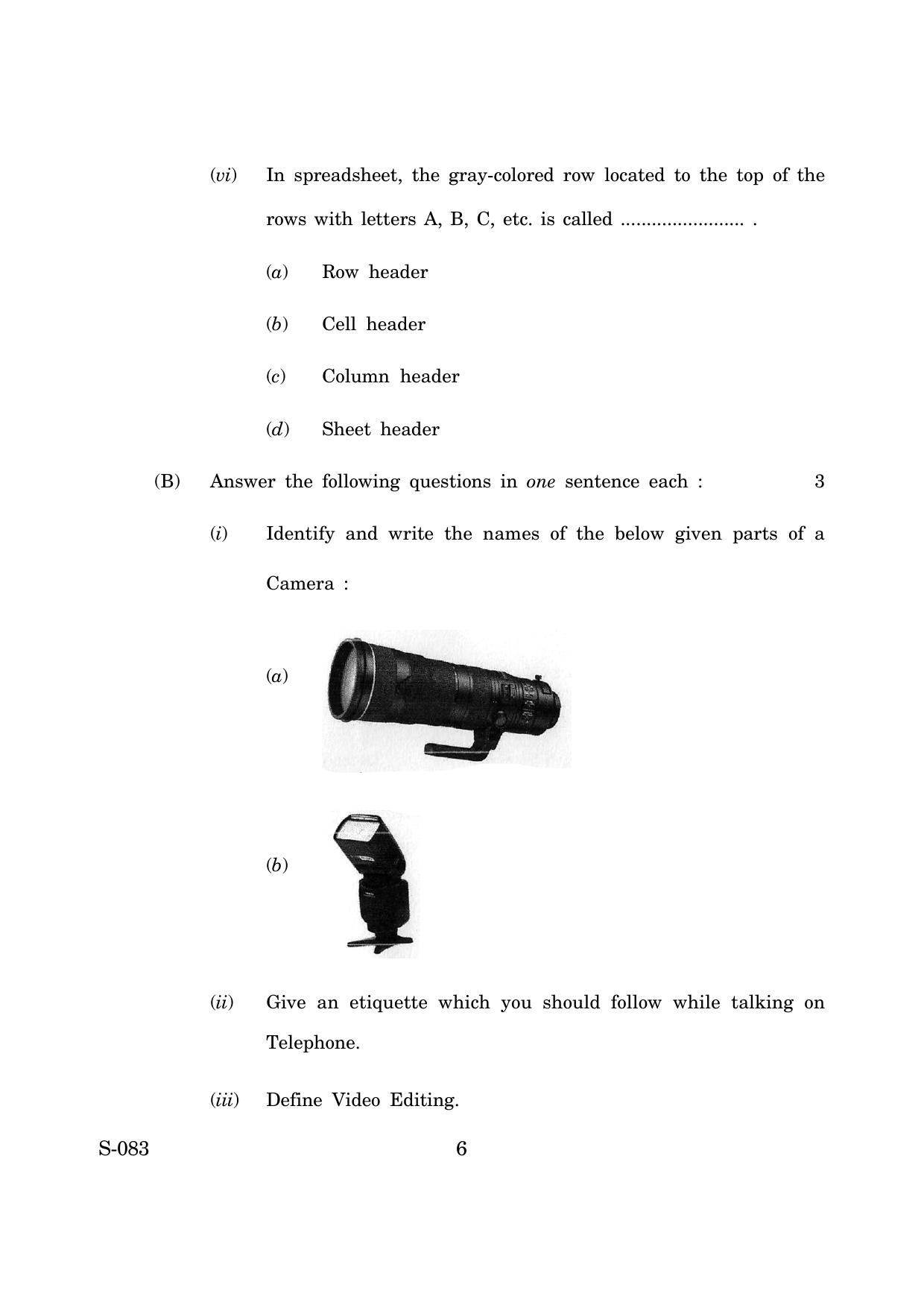 Goa Board Class 10 Media Entertainment  (March 2019) Question Paper - Page 6