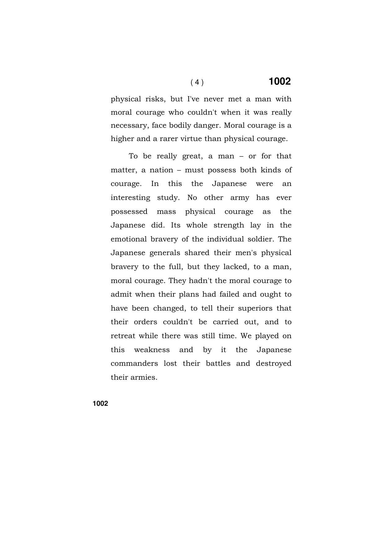 Haryana Board HBSE Class 11 ENGLISH (ELECTIVE) 2019 Question Paper - Page 4