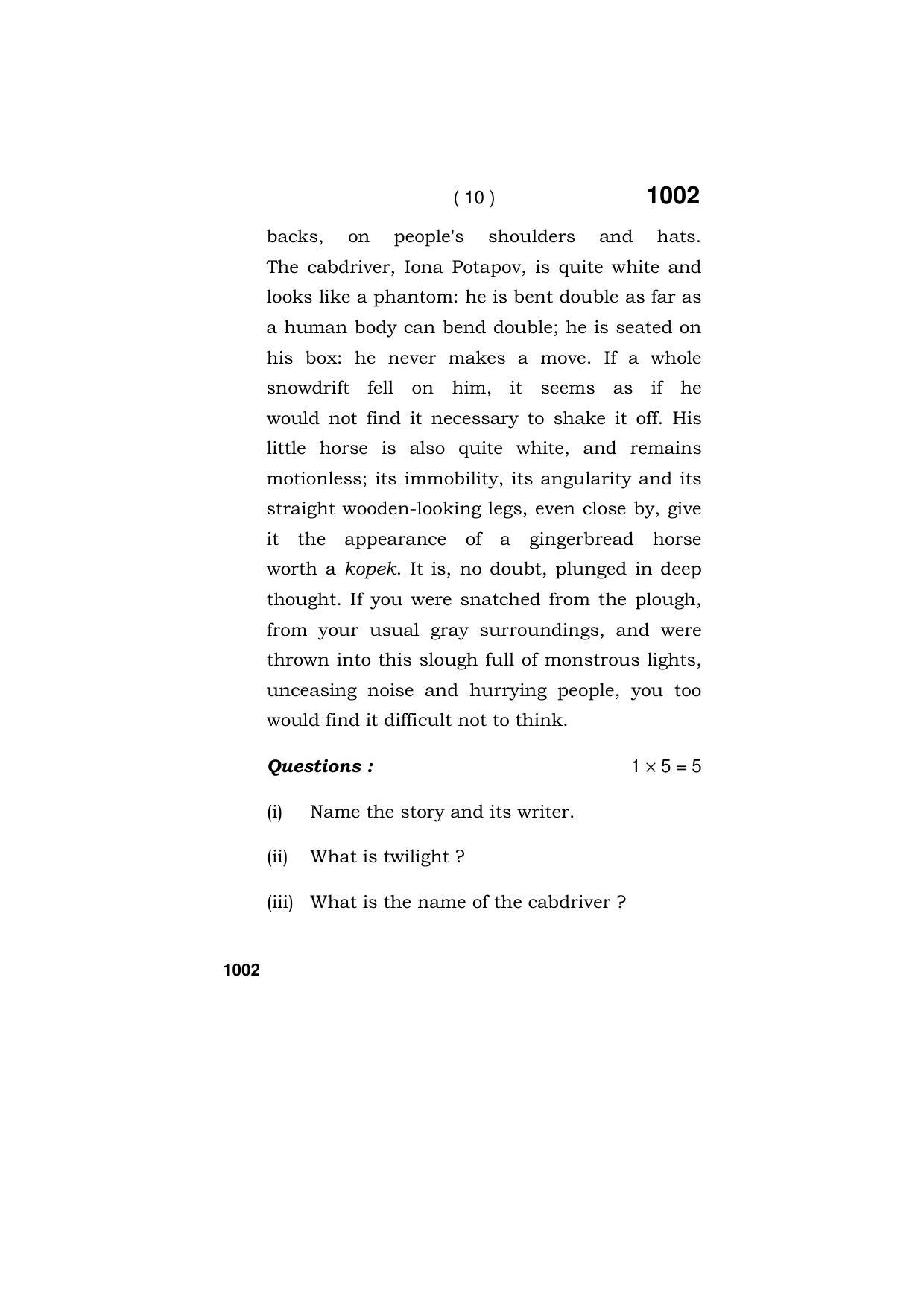 Haryana Board HBSE Class 11 ENGLISH (ELECTIVE) 2019 Question Paper - Page 10