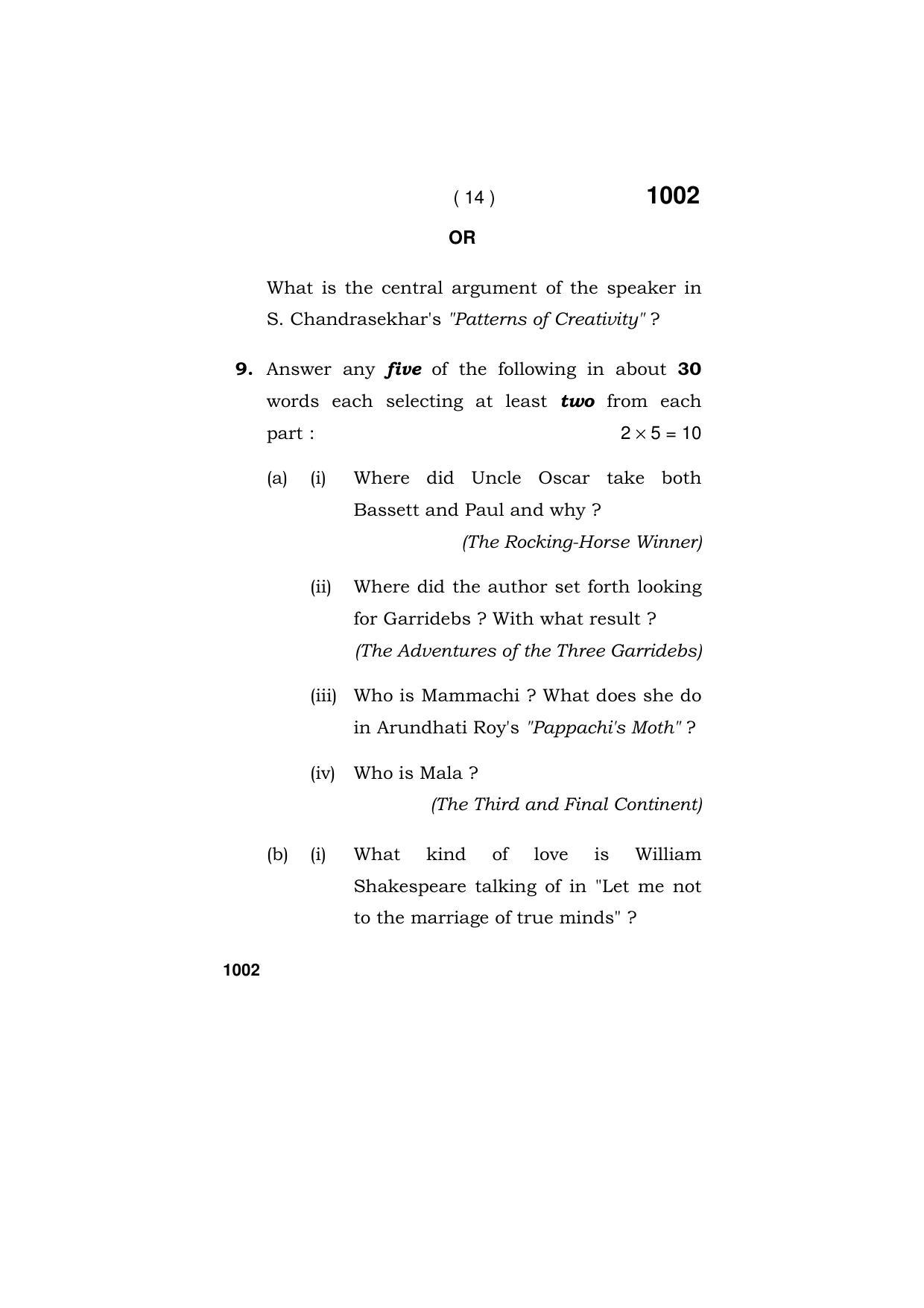 Haryana Board HBSE Class 11 ENGLISH (ELECTIVE) 2019 Question Paper - Page 14