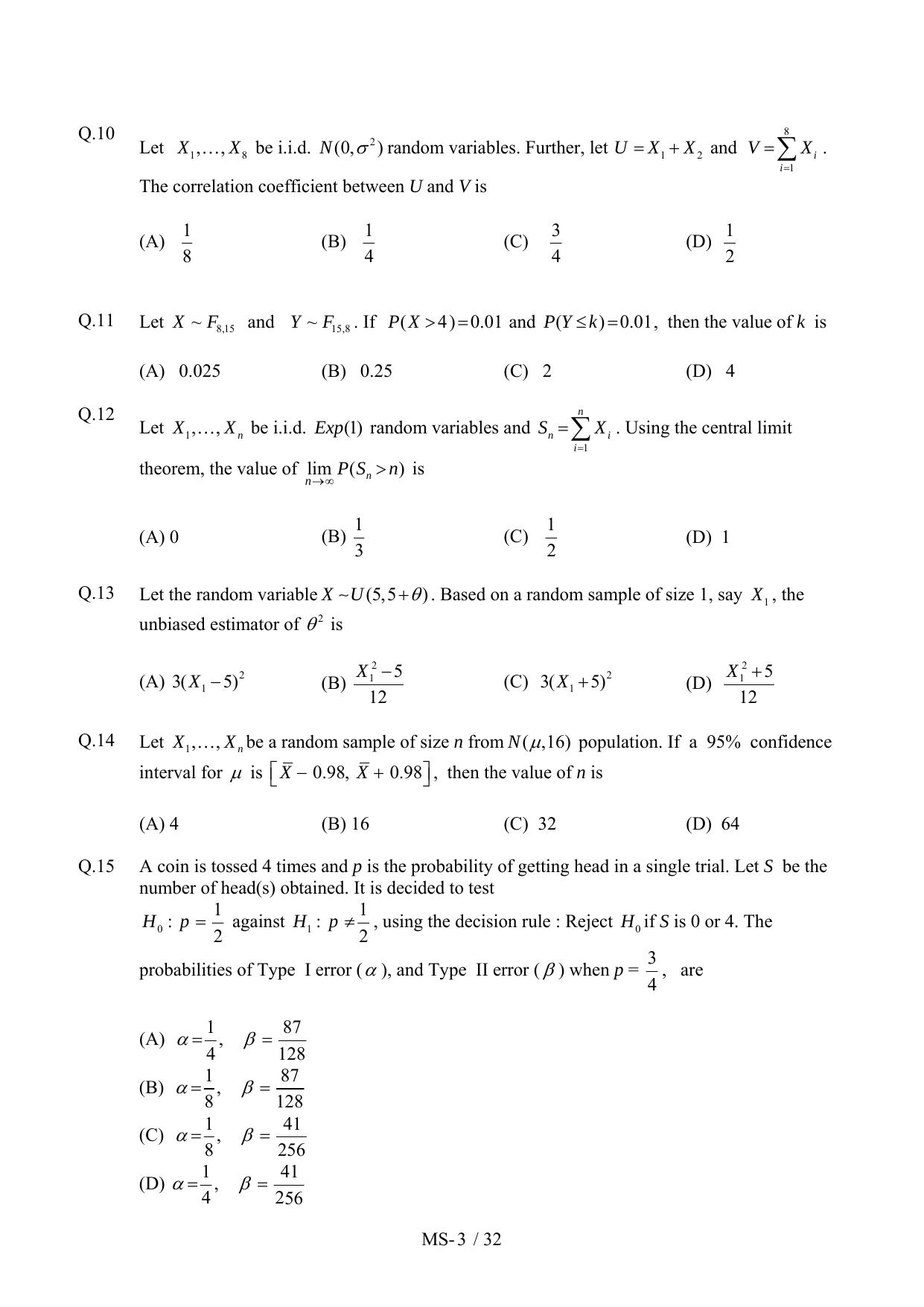 JAM 2012: MS Question Paper - Page 5