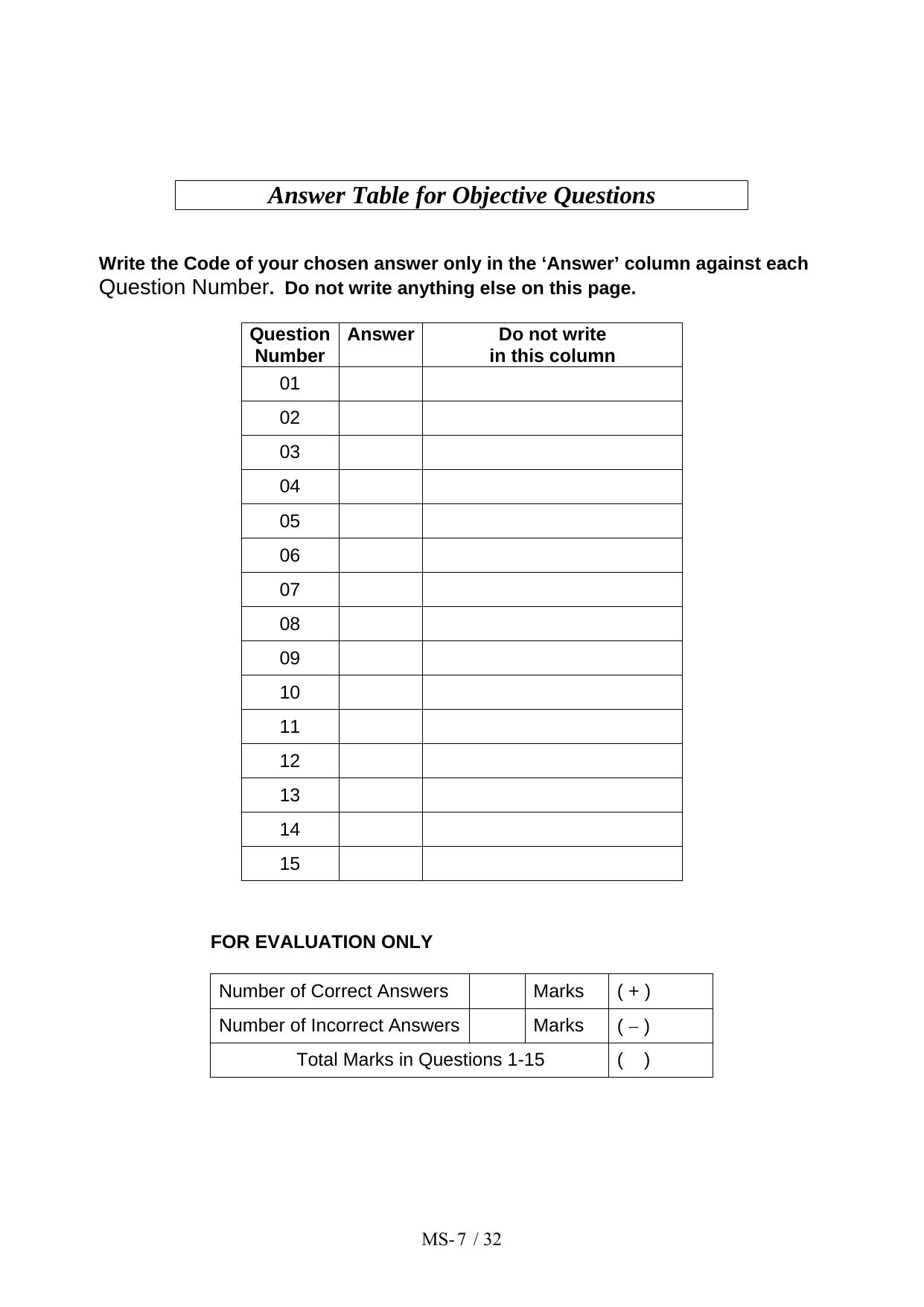 JAM 2012: MS Question Paper - Page 9