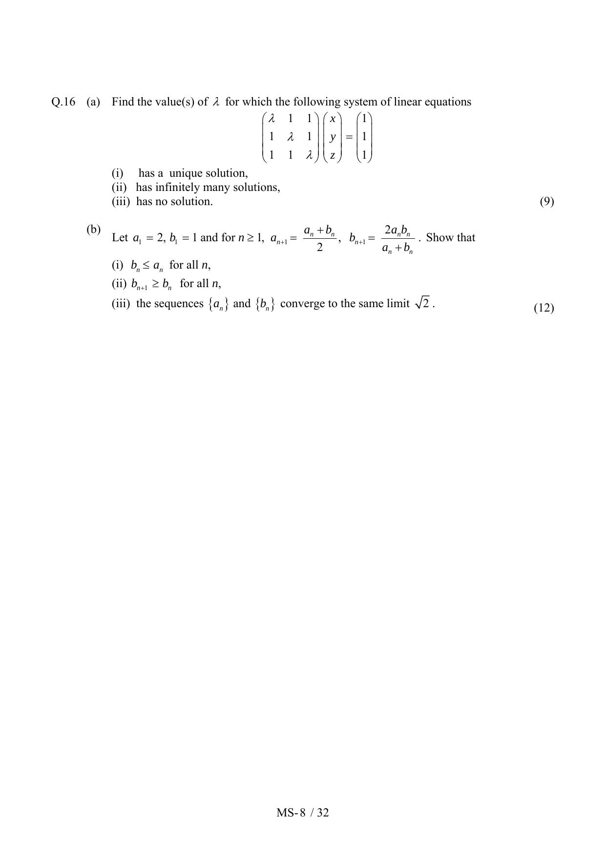 JAM 2012: MS Question Paper - Page 10