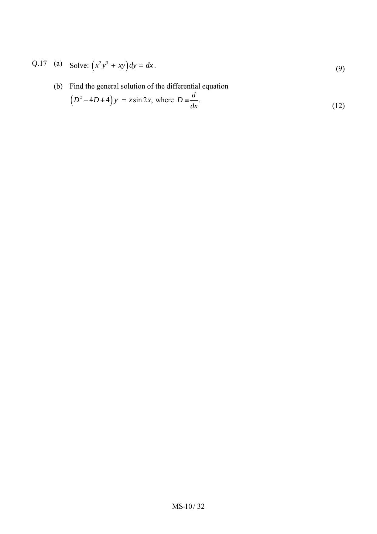 JAM 2012: MS Question Paper - Page 12