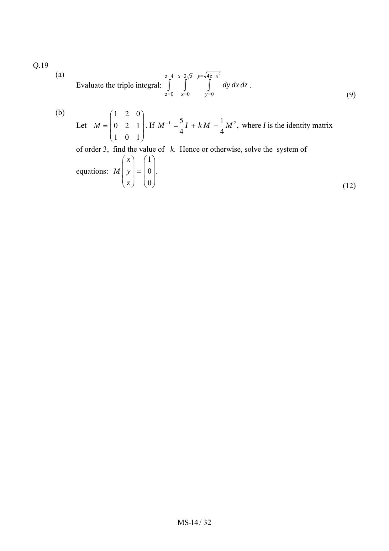 JAM 2012: MS Question Paper - Page 16