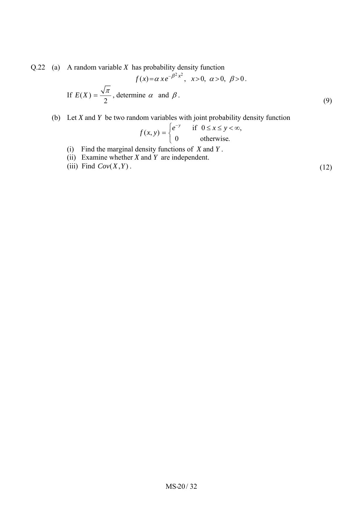 JAM 2012: MS Question Paper - Page 22