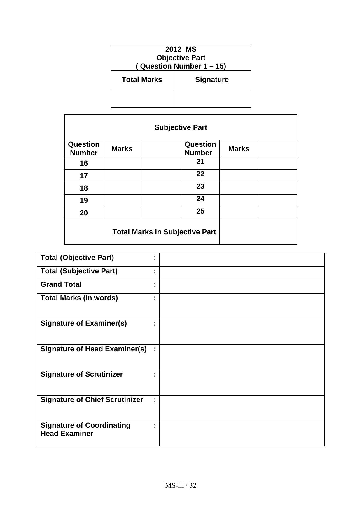 JAM 2012: MS Question Paper - Page 35