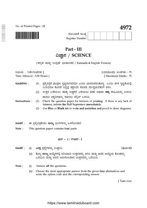 TN Class 10 Science-P3-4972 Question Papers 2021