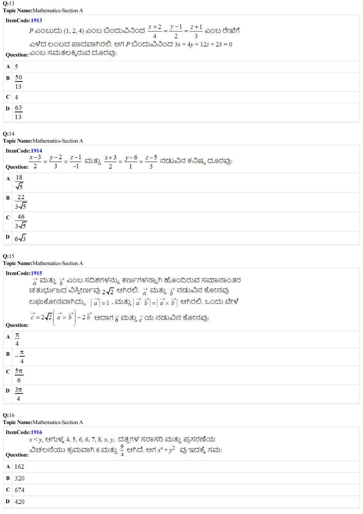 JEE Mains 2022: B.E/B.Tech.(Paper I) Kannada (Shift 2) 27-06-2022 Question Paper - Page 4