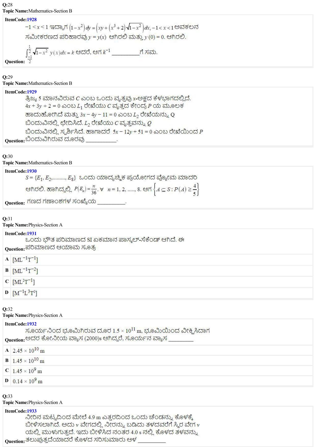 JEE Mains 2022: B.E/B.Tech.(Paper I) Kannada (Shift 2) 27-06-2022 Question Paper - Page 7