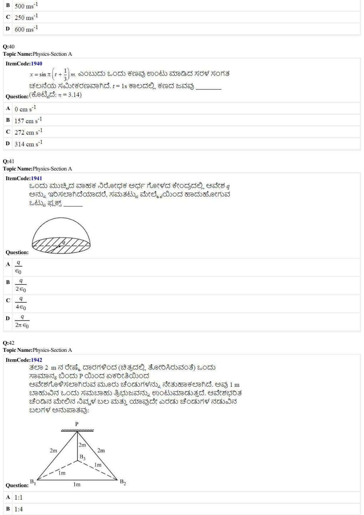 JEE Mains 2022: B.E/B.Tech.(Paper I) Kannada (Shift 2) 27-06-2022 Question Paper - Page 10