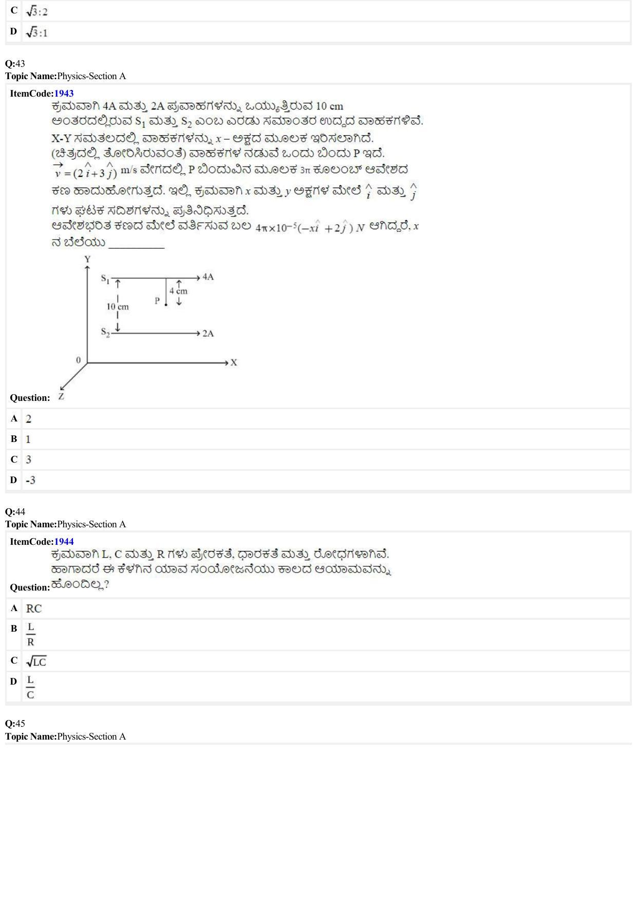 JEE Mains 2022: B.E/B.Tech.(Paper I) Kannada (Shift 2) 27-06-2022 Question Paper - Page 11
