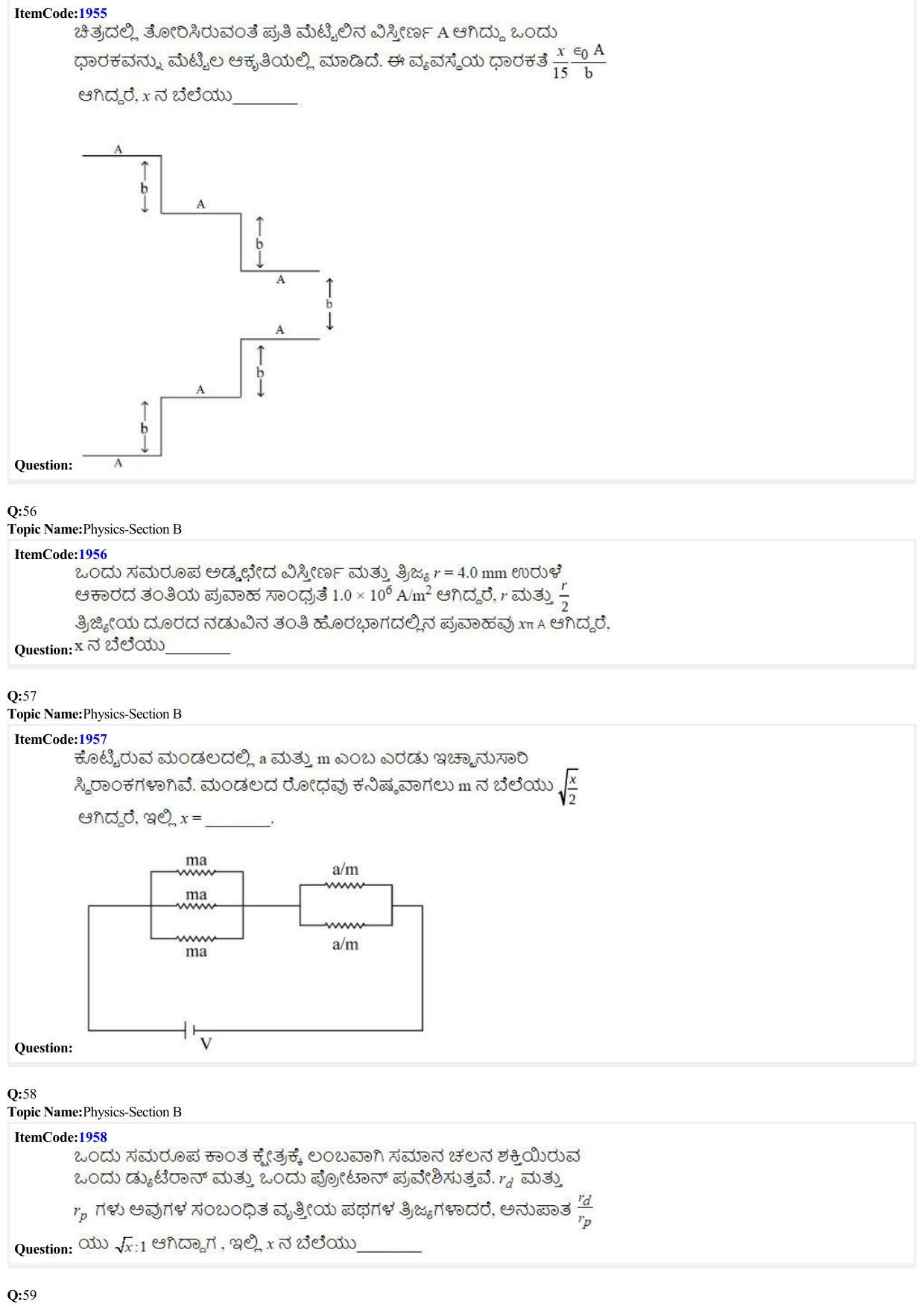 JEE Mains 2022: B.E/B.Tech.(Paper I) Kannada (Shift 2) 27-06-2022 Question Paper - Page 15