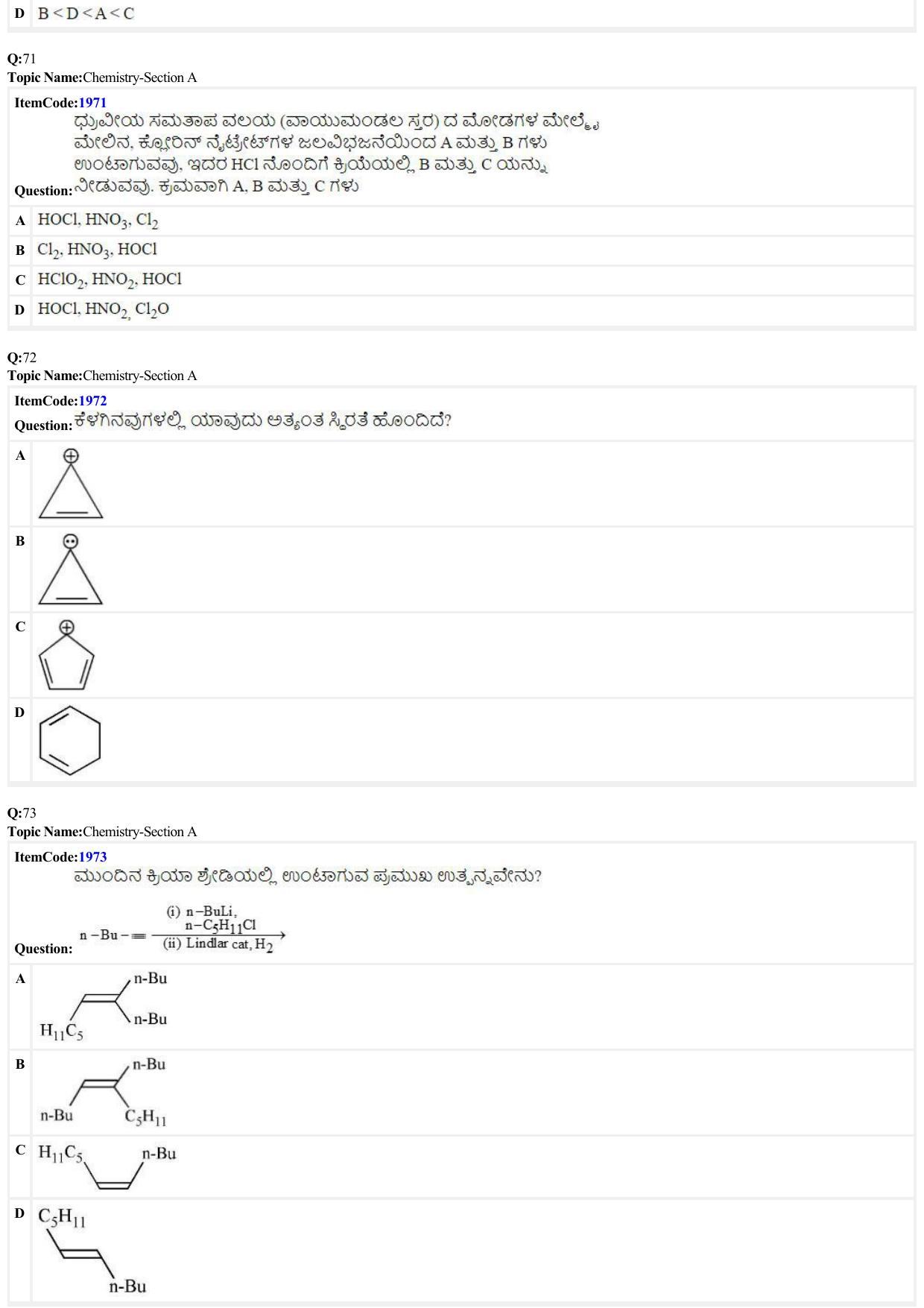 JEE Mains 2022: B.E/B.Tech.(Paper I) Kannada (Shift 2) 27-06-2022 Question Paper - Page 19