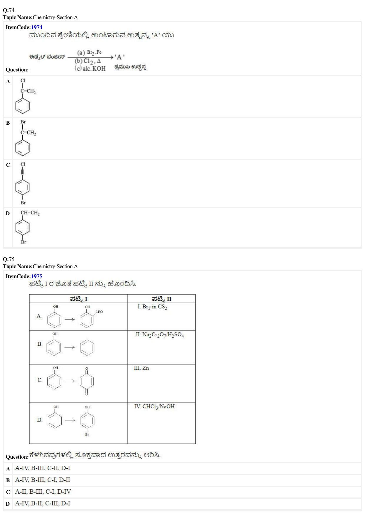 JEE Mains 2022: B.E/B.Tech.(Paper I) Kannada (Shift 2) 27-06-2022 Question Paper - Page 20