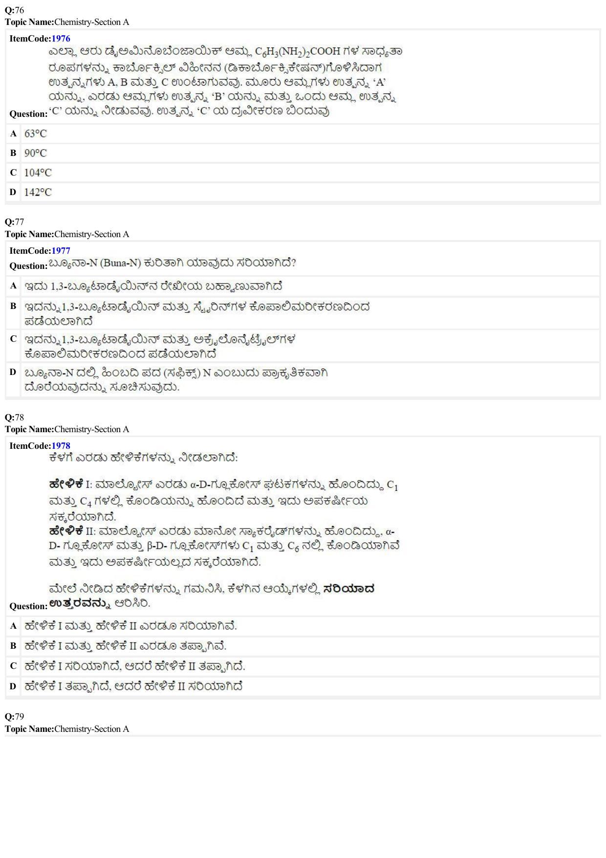 JEE Mains 2022: B.E/B.Tech.(Paper I) Kannada (Shift 2) 27-06-2022 Question Paper - Page 21
