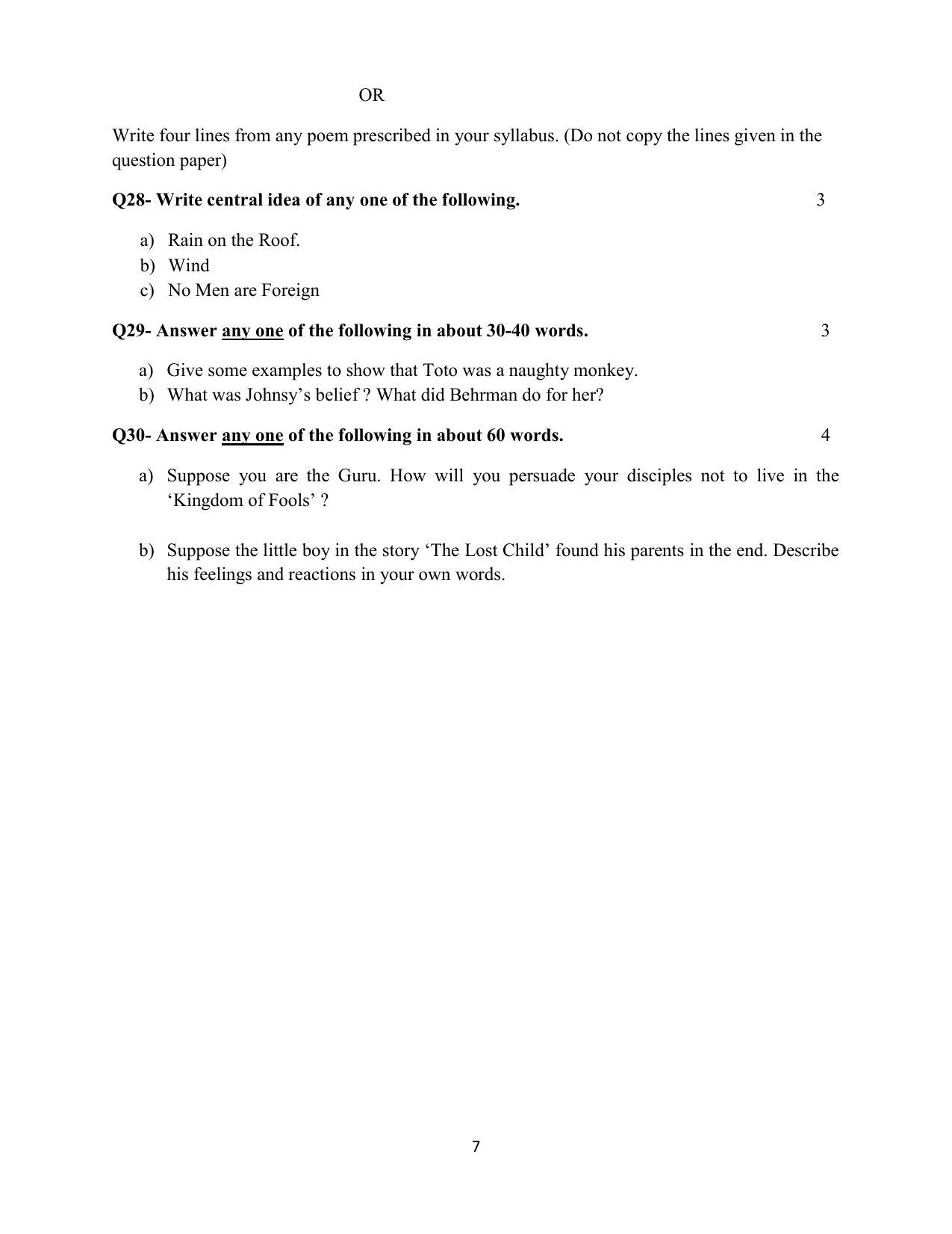 UP Board Class 9 English Model Papers - Page 7