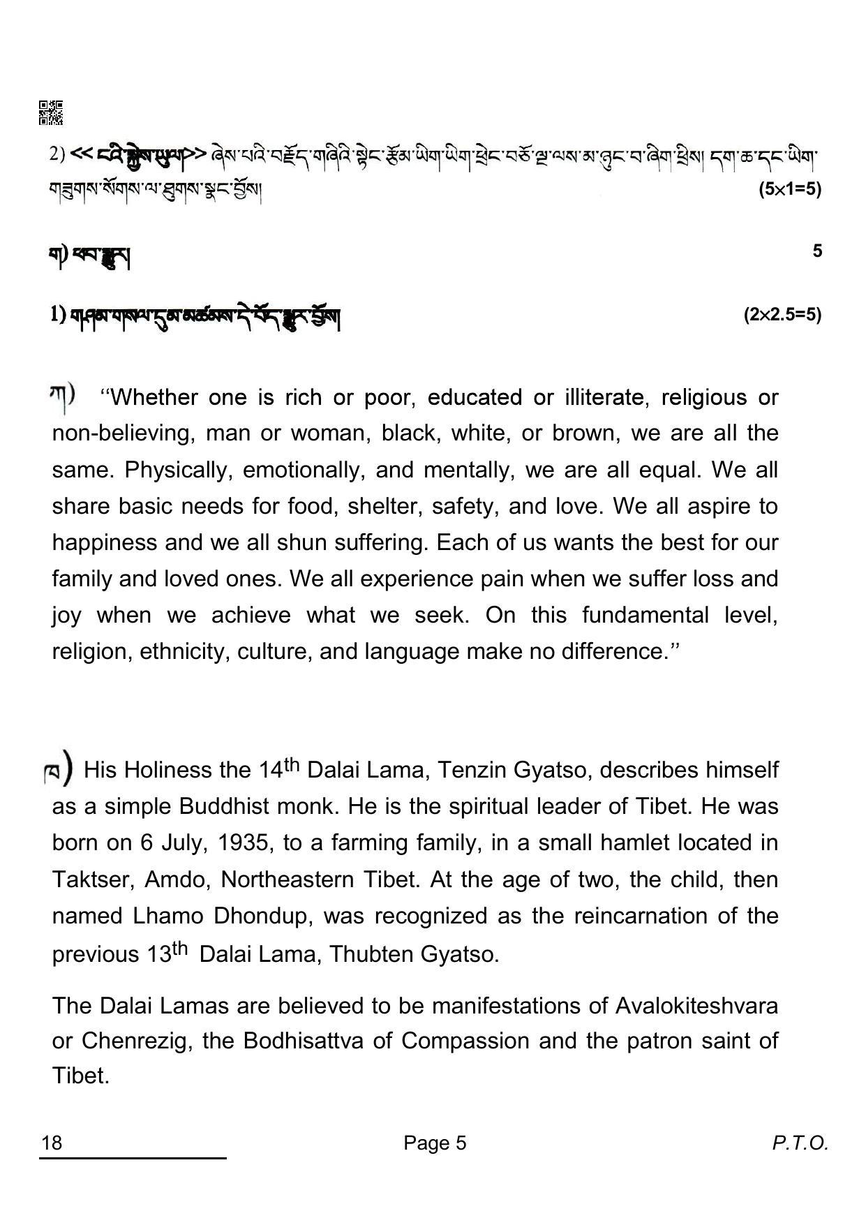 CBSE Class 10 18_tibetain 2022 Question Paper - Page 5