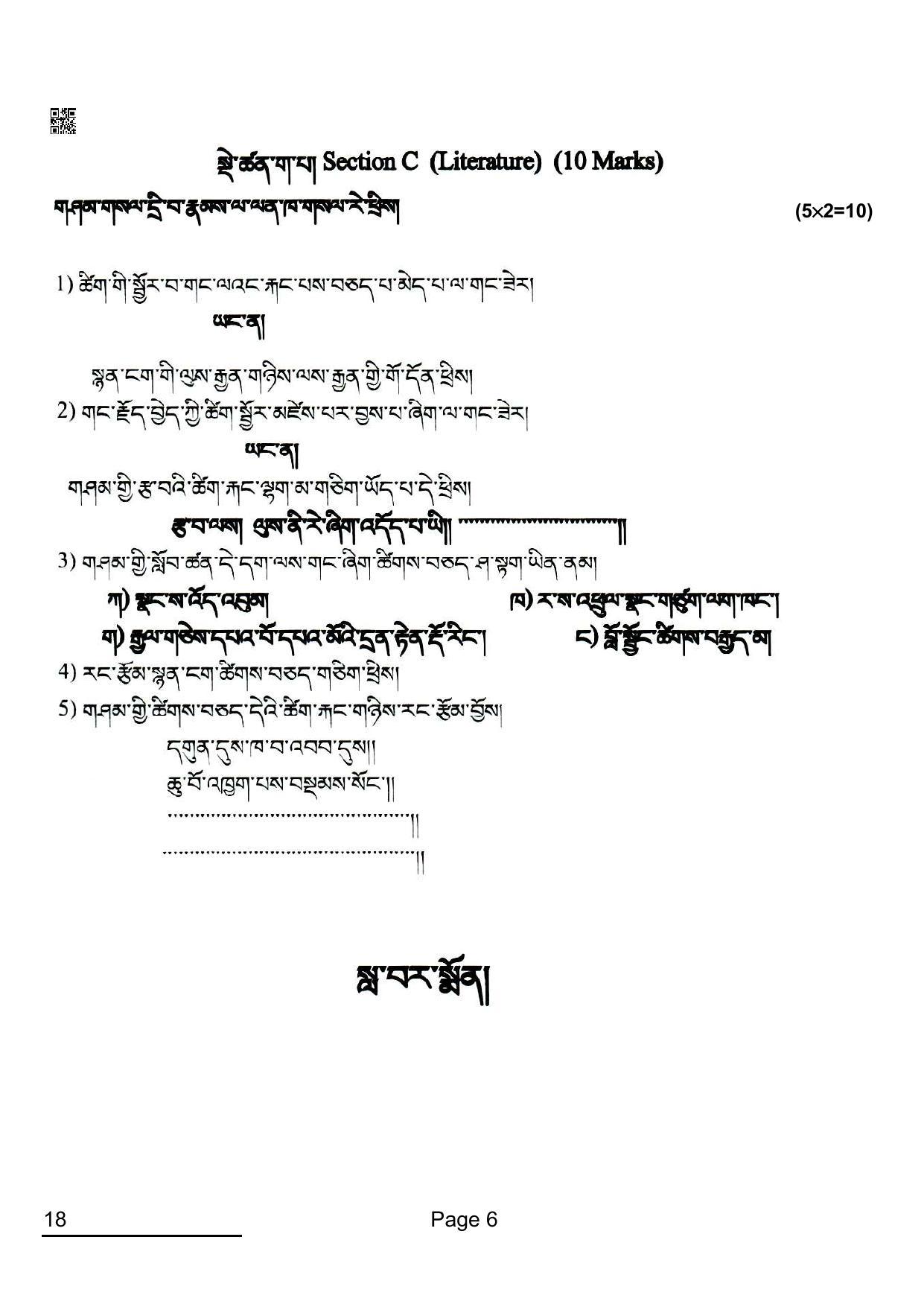 CBSE Class 10 18_tibetain 2022 Question Paper - Page 6