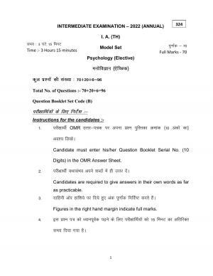 Bihar Board 12th Model Paper 2022 -Psychology