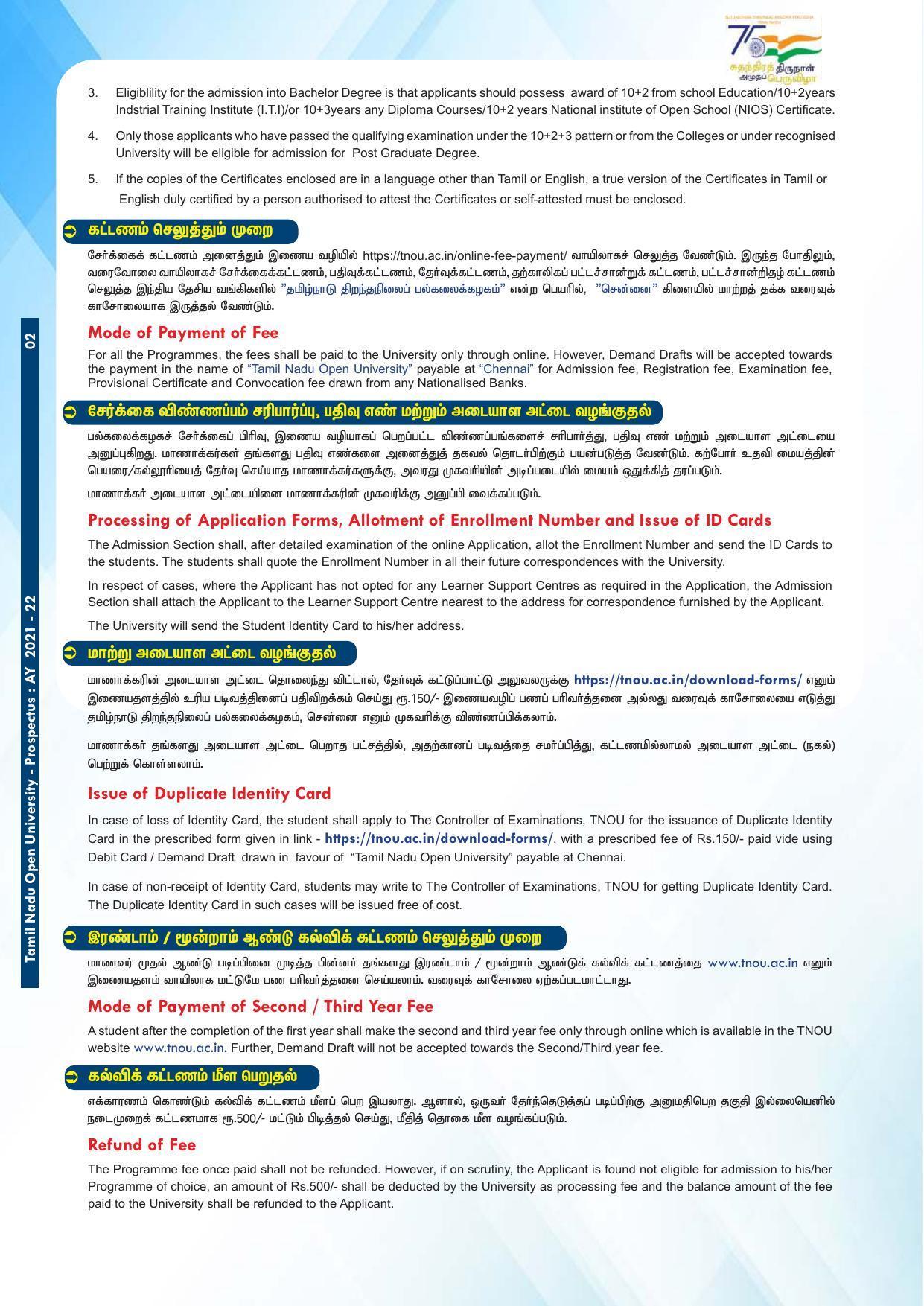Tamil Nadu Open University, Chennai V.4-COE-ADMN Prospectus-2021-22 - Page 2