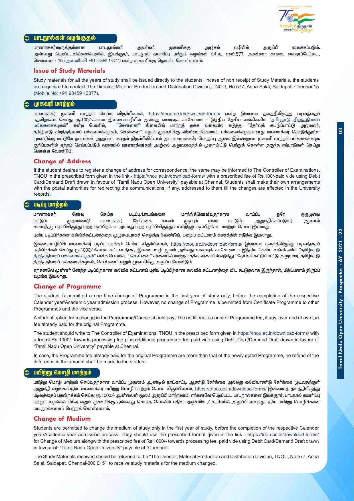 Tamil Nadu Open University, Chennai V.4-COE-ADMN Prospectus-2021-22 - Page 3