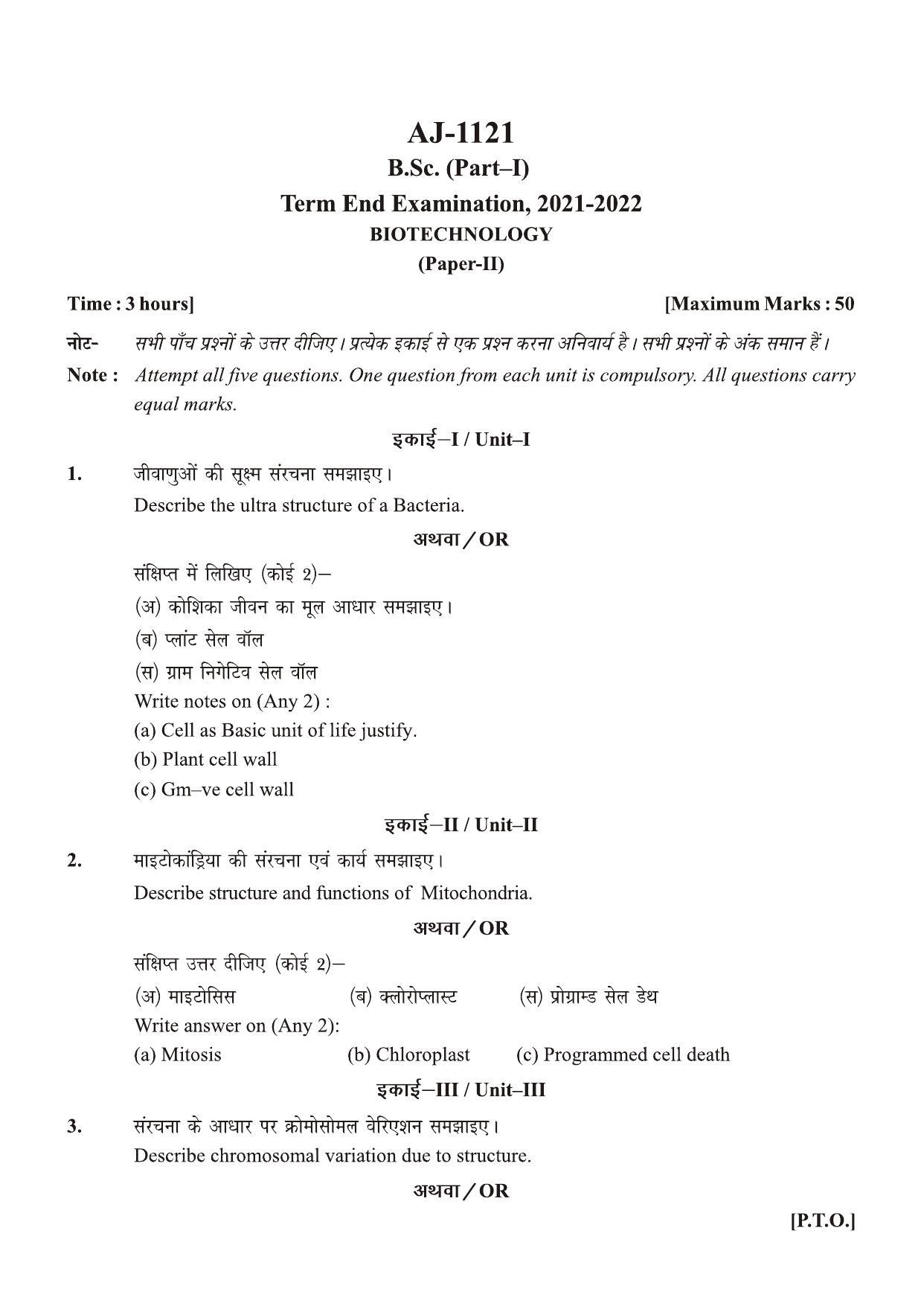 Bilaspur University Question Paper 20212022 B. SC. Part I (BIOGROUP