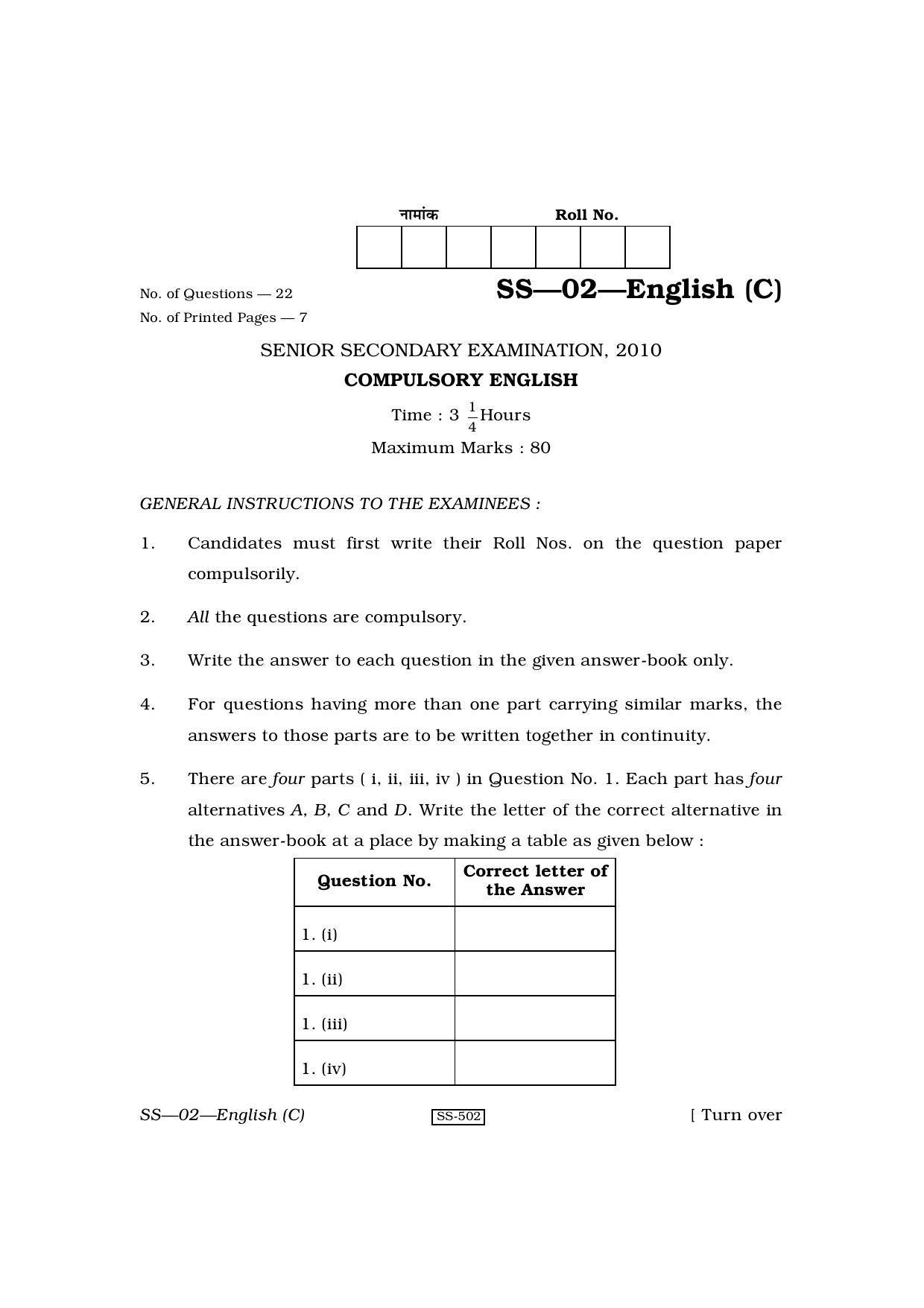 Class 12 2010 English RBSE Question Paper - Page 1