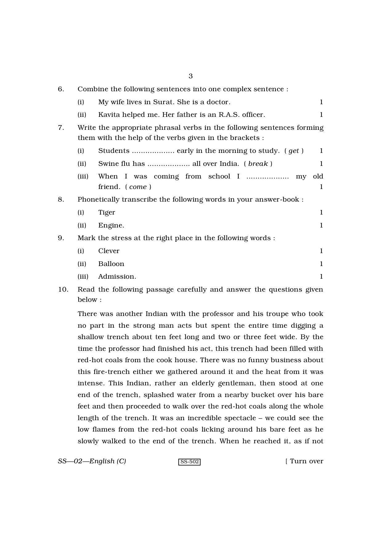 Class 12 2010 English RBSE Question Paper - Page 3
