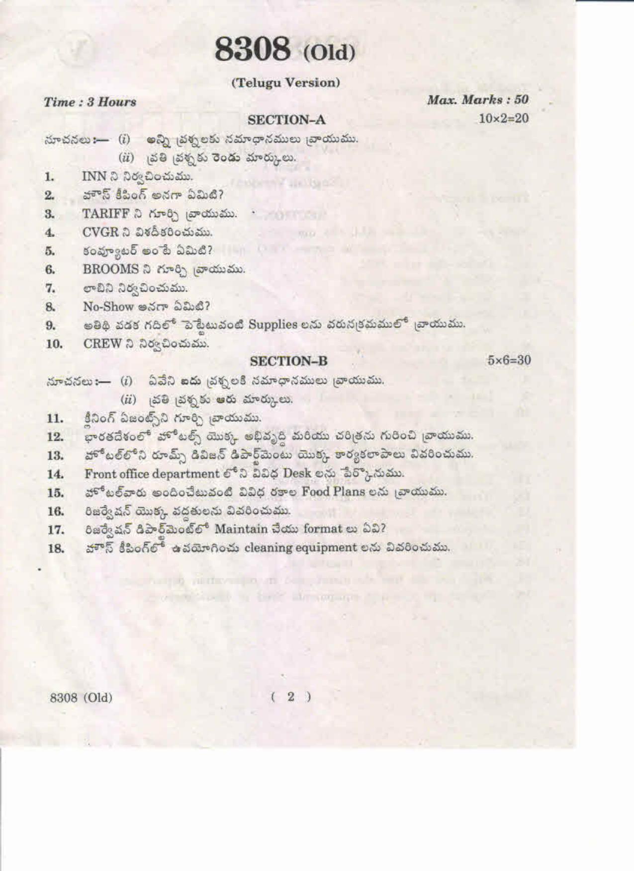 AP Inter 1st Year Room Division Operations-I (Old) May-2019-Vocational Question Paper - Page 2
