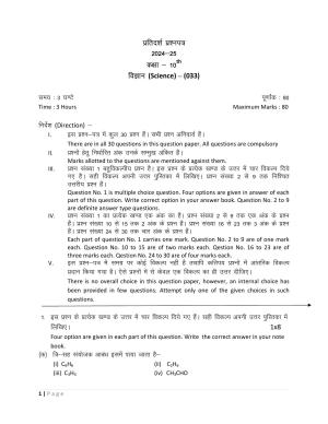 UBSE Class 10 Science 2025 Model Paper