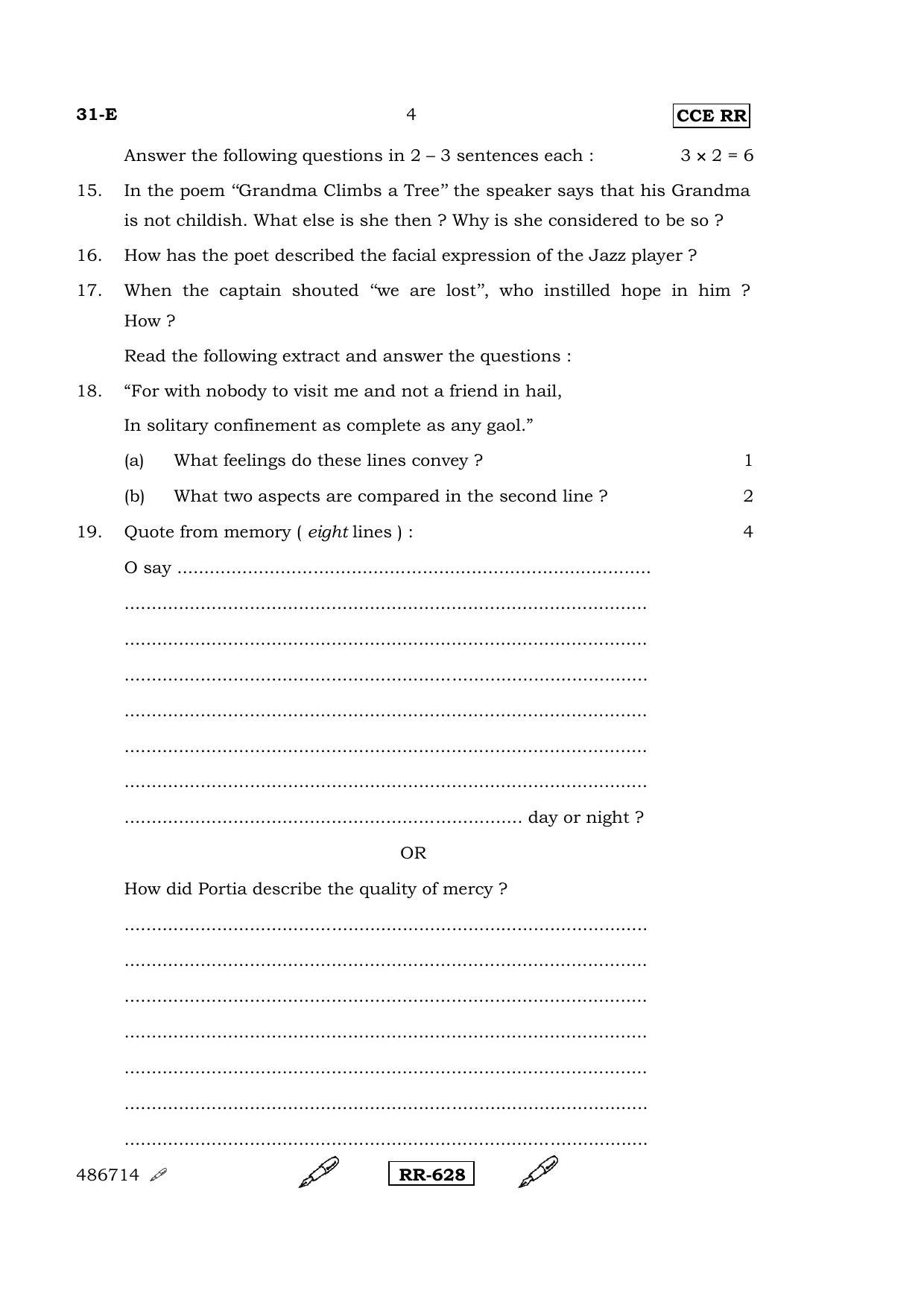 Karnataka SSLC English - Second Language - ENGLISH (31-E-(CCE RR)_22) (Supplementary) June 2015 Question Paper - Page 4
