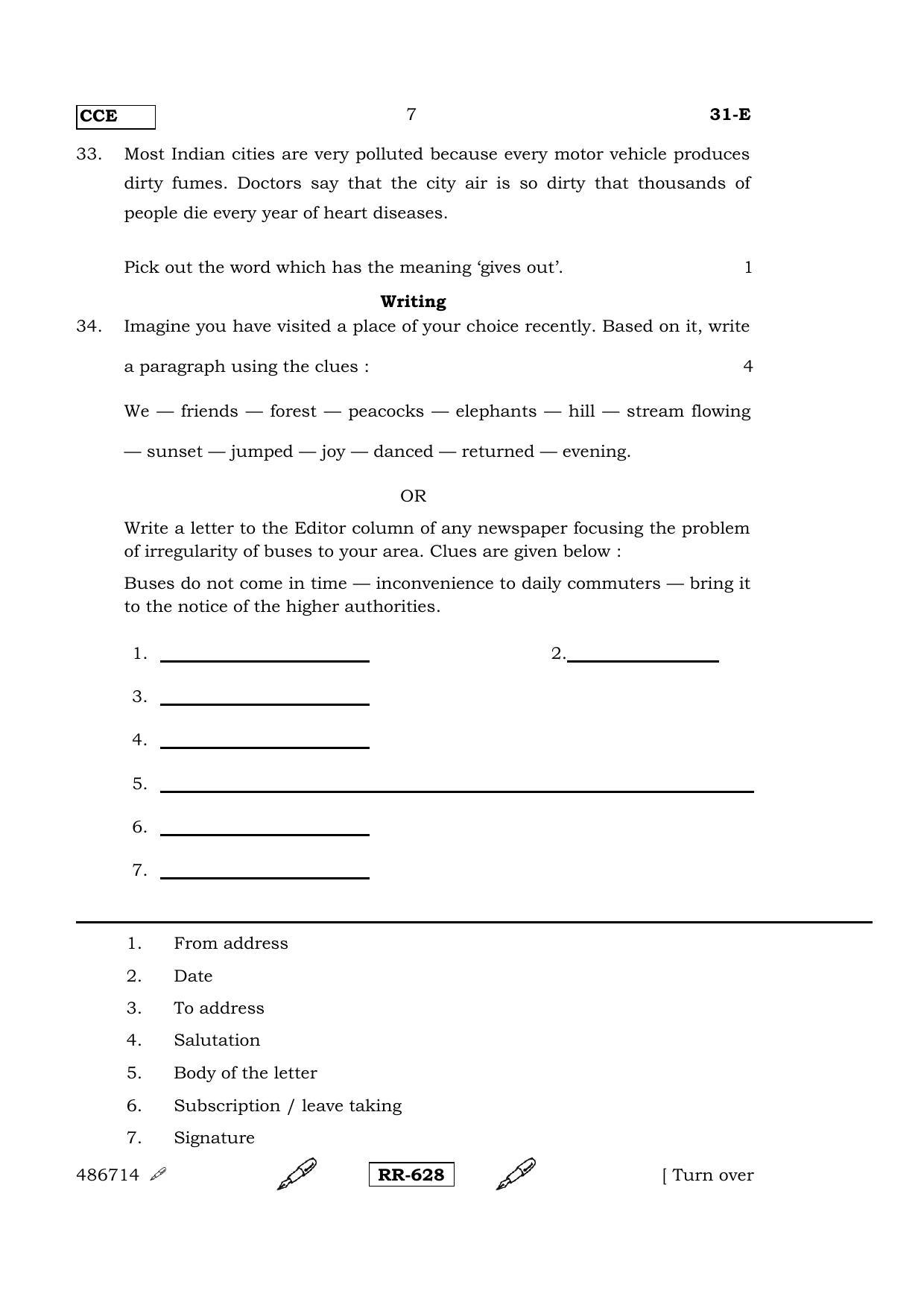 Karnataka SSLC English - Second Language - ENGLISH (31-E-(CCE RR)_22) (Supplementary) June 2015 Question Paper - Page 7