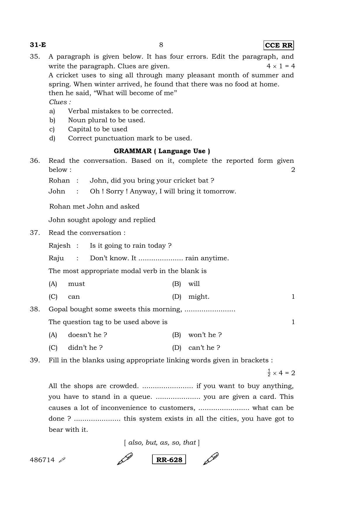 Karnataka SSLC English - Second Language - ENGLISH (31-E-(CCE RR)_22) (Supplementary) June 2015 Question Paper - Page 8