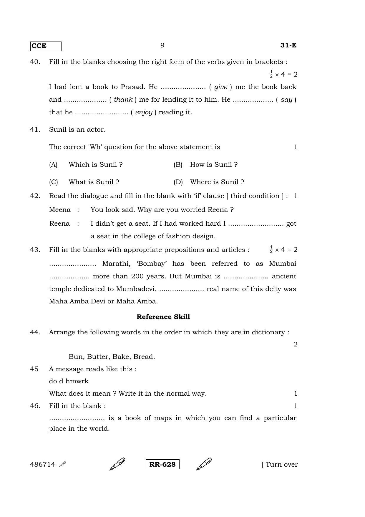 Karnataka SSLC English - Second Language - ENGLISH (31-E-(CCE RR)_22) (Supplementary) June 2015 Question Paper - Page 9