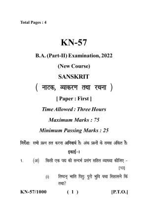 Sarguja University Question Paper - 2022 :   B.A. Part Two (10+2+3) 3 Y DC Sanskrit Literature Paper I
