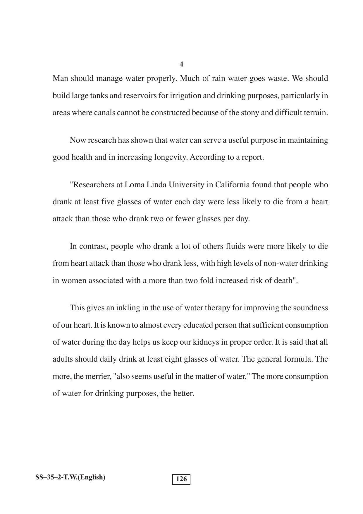 Class 12 2017 Typewriting English (Sup.) RBSE Question Paper - Page 4