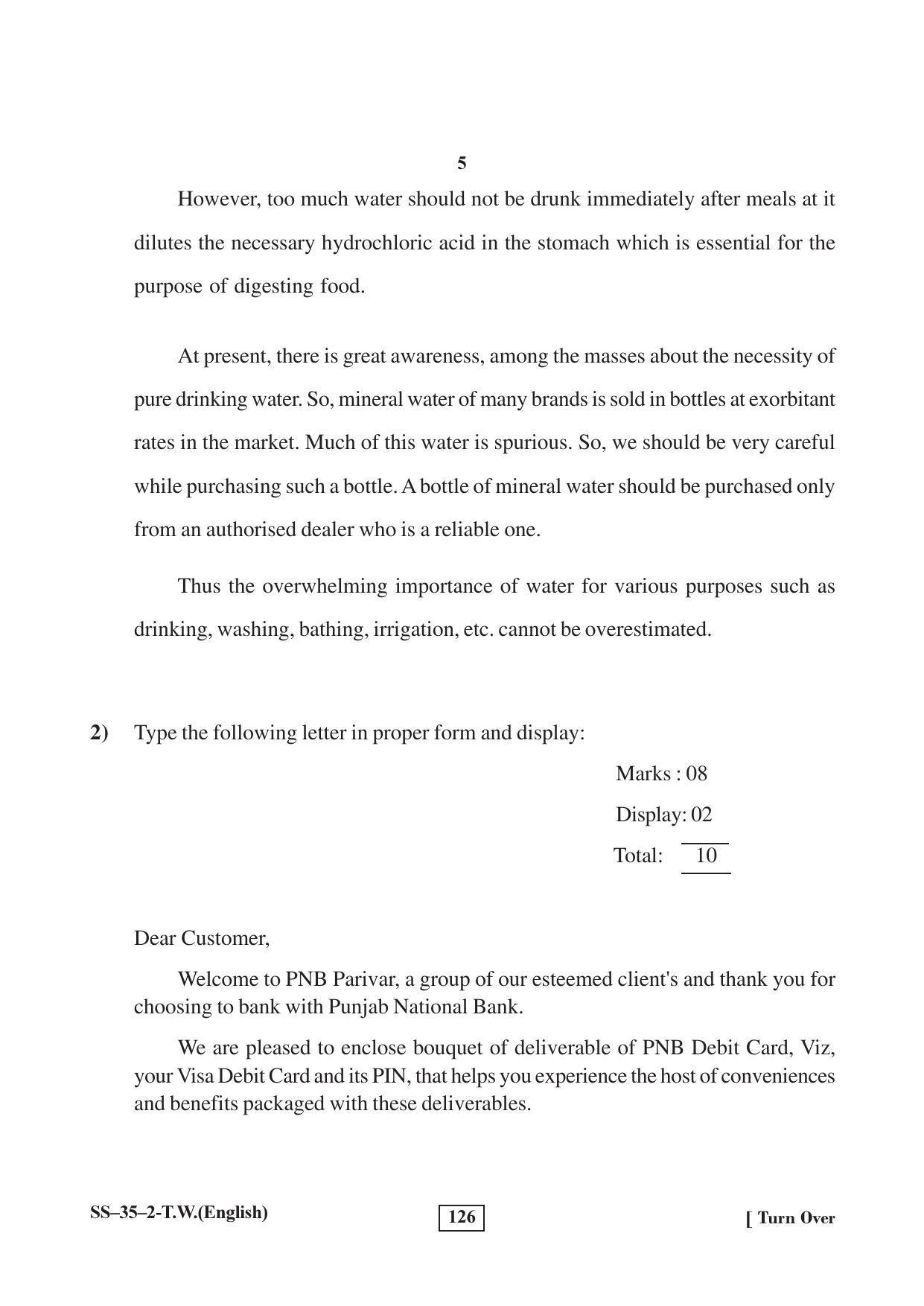 Class 12 2017 Typewriting English (Sup.) RBSE Question Paper - Page 5