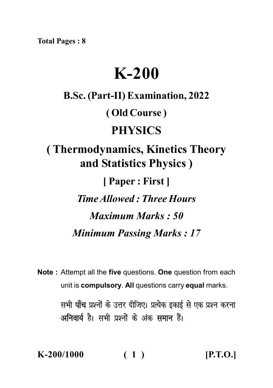 Sarguja University Question Paper - 2022 : B.Sc -II (Old) Physics Paper - I - Page 1